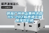 如何根據家庭及辦公場所房間面積大小選擇相應的除濕機？