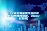 工業烘干除濕機倉庫除濕器干燥工業除濕器抽濕機木材除濕機