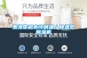 工業產品專用恒溫恒濕試驗室