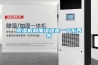 恒溫恒濕機如何調試