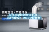 100多元的除濕機有用嗎,100元左右的除濕機有用嗎