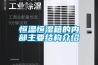 EPE珍珠棉在防潮方面發揮的作用