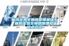 一種除霾除濕的新風系統的制作方法