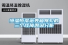 紙制品工業(yè)烘干機 紙盒紙箱烘干受熱均勻不開裂不變形