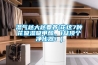 倉庫除濕機一定要選好品牌