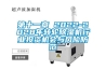 第十一章 2022-2028年轉輪除濕機行業投資機會與風險防范