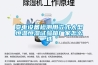 暴雨不斷出門小心