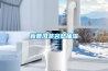 人防調(diào)溫除濕機(jī)商家聯(lián)系方式,恒溫除濕機(jī)