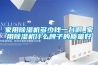 除濕機市場未來展望