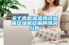 檔案室如何防潮除霉？安詩曼工業(yè)除濕機-向潮濕“say no”！