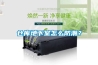 工業除濕機對工廠的重要性簡單介紹