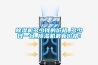 除濕機(jī)多少錢的價(jià)格_多少錢一臺(tái)_除濕機(jī)最新價(jià)格！