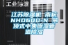 低濃度恒溫恒濕 廣州恒溫恒濕稱重箱誠信經(jīng)營