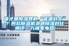 在房間里用除濕機的時候需要關閉門窗嗎
