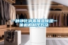 健身房又臭又黏，客戶少的不行,除濕機了解一下？