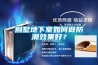 別墅地下室如何做防潮效果好？
