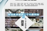除濕機發展被三個方面所制約