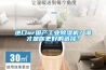 進(jìn)口or國(guó)產(chǎn)工業(yè)除濕機(jī)？誰才是你更好的選擇？