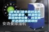化纖廠加濕器，化纖廠車間加濕解決方案