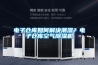電子倉庫如何解決潮濕？電子倉庫空氣除濕機