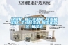民用除濕機好用嗎