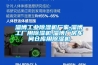 今日推薦：齊齊哈爾防爆除濕機今日價格一覽表（2022更新）