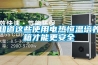 家用空氣抽濕機怎樣 家用空氣抽濕機與空調對比分析【詳解】