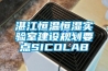 定爾板材健康板材防潮和防火正確知識