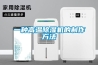 加濕機可以促進印刷生產