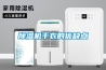 恒溫恒濕空調哪個品牌比較好？(恒溫恒濕空調哪個品牌比較好些)