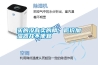 買的沒有賣的精，低價加濕器并不便宜