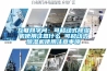 回南天梅雨季潮濕惱人？
