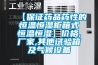 加濕機對水質的要求以及如何預防水垢的產生