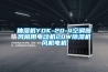 2019年工業除濕機品牌