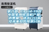 第八章 Covid-19對中國家用除濕機(jī)產(chǎn)量、消費(fèi)量、進(jìn)出口分析及未來趨勢預(yù)測分析