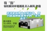 除濕機(jī)品牌十大排名中，朗力信品牌就是其中的“實(shí)力選手”
