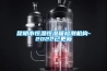 名牌除濕機，2021除濕機排行榜