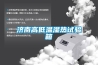 如何計算恒溫恒濕機房內所需的冷量？