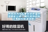 噴漆房如何加濕？噴漆房降塵用加濕器