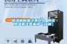 常見的三機一體除濕干燥機的故障及解決辦法