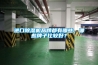 哪個品牌抽濕機好？房間除濕機選購技巧？
