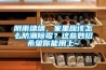 陰雨綿綿，家里應該怎么防潮除霉？這些妙招希望你能用上~