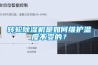 轉輪除濕機是如何維護溫度不變的？