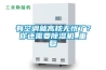 一種強迫風冷循環(huán)除濕溫控裝置的制作方法
