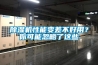 恒溫恒濕空調組成,恒溫恒濕系統原理