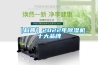 加濕機在酒窖中的應用