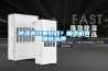 除濕機效果好嗎？抽濕機有哪些品牌