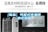 印刷廠超聲波加濕機能防紙張翹曲