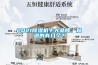 2021除濕機十大品牌，知道的有幾個？