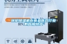 強力除濕型抽濕機
